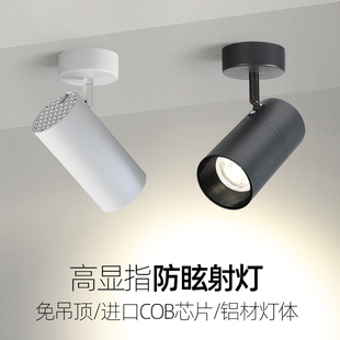 明装射灯led商用店铺服装店背景超亮家用12W20W吸顶式COB圆形射灯