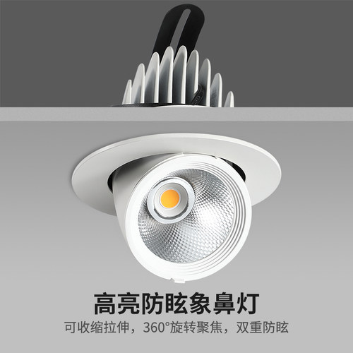 嵌入式展厅ledled嵌入式象鼻灯