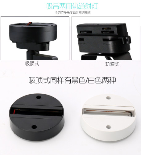 吸顶led长杆支架吊装展厅轨道灯