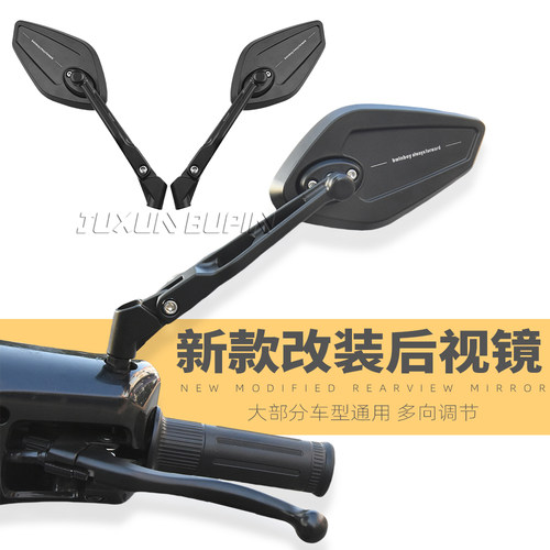 适用于本田铃木新大洲天鹰PCX150UU/UE/UY摩托车改装后视镜反光镜