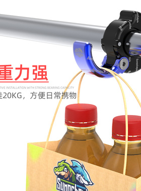 适用小牛 ube 009 U2/U+BI电动车改装配件前置通用龙头车把挂钩