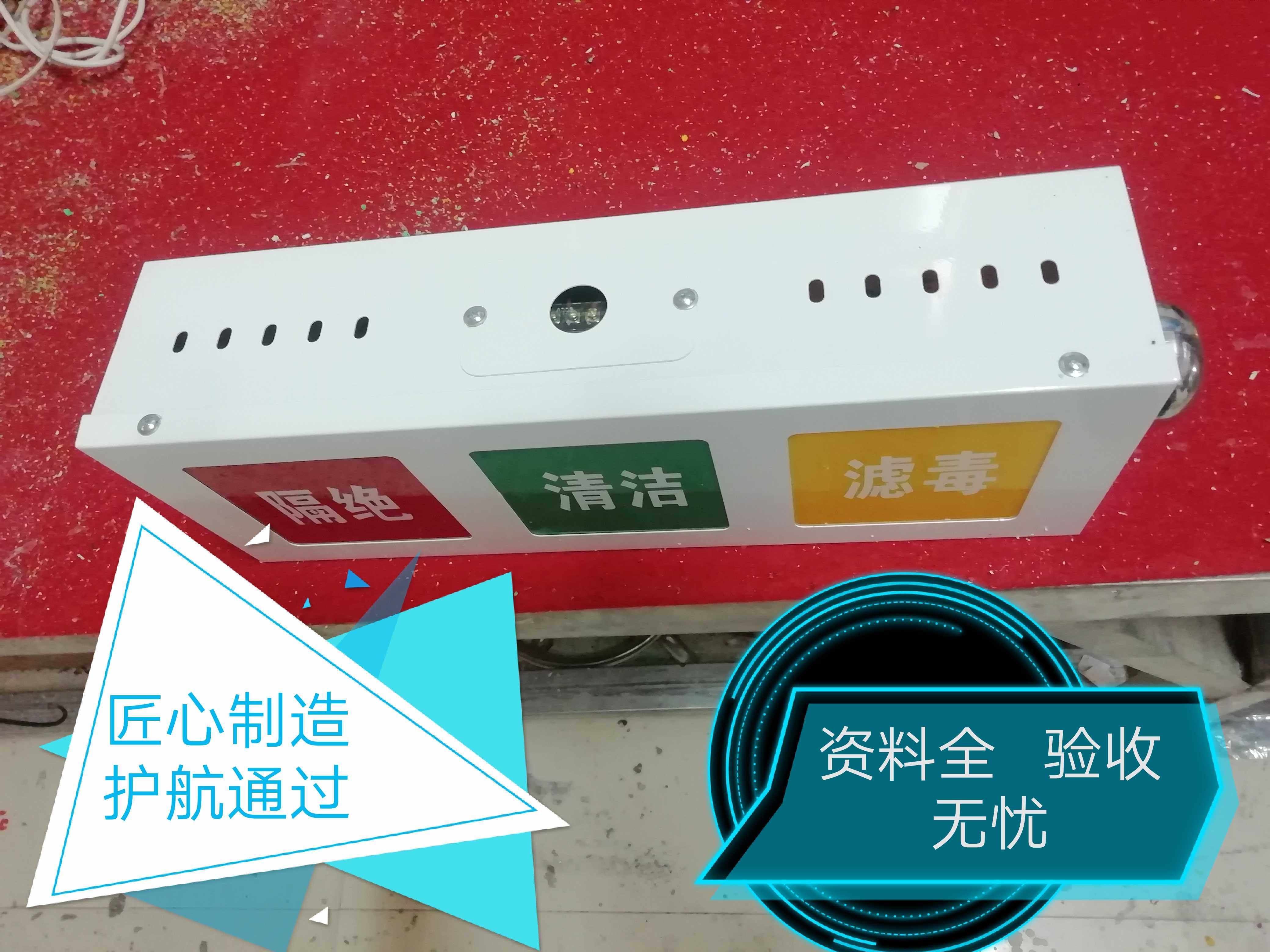 三色信号灯人防灯箱三防通风方式灯民防工程as灯箱ac控制箱三防灯
