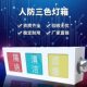 人防通风方式 信号灯三色灯箱as控制箱人防三色灯箱AC三色指示灯箱