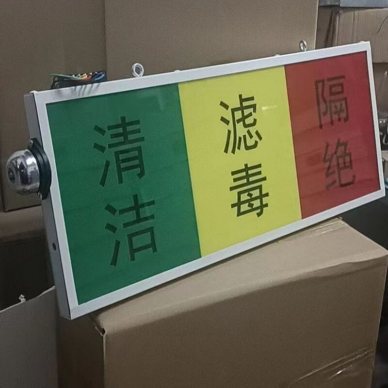人防三色灯呼唤按钮地下室人防通风方式信号指示灯箱通风方式信号