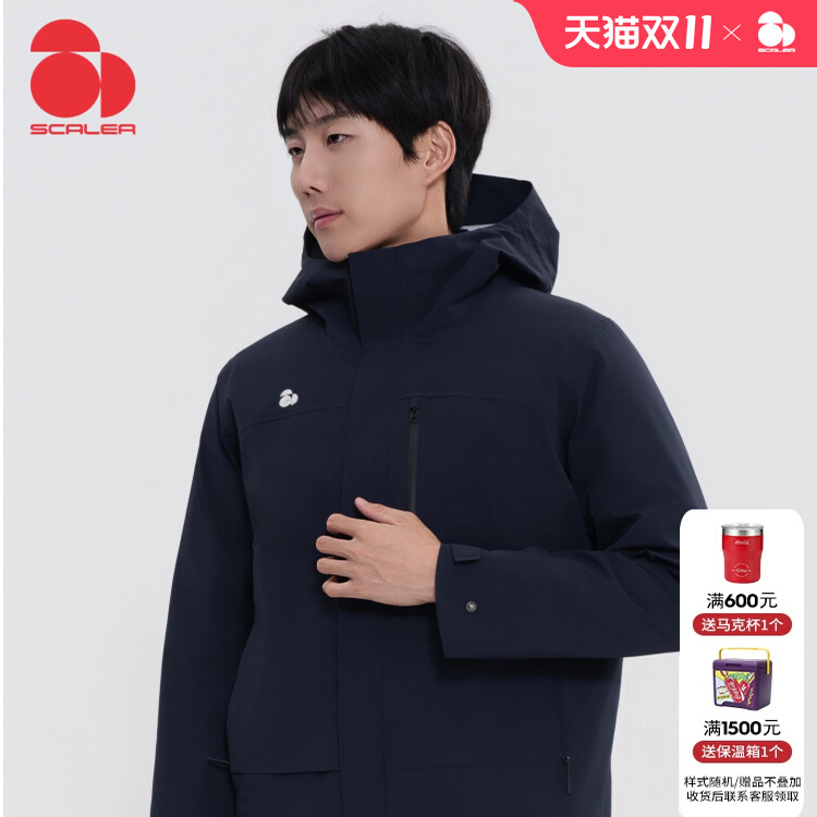 思凯乐户外25秋冬男款三合一鹅绒冲锋衣防风雨保暖登山服F2416719
