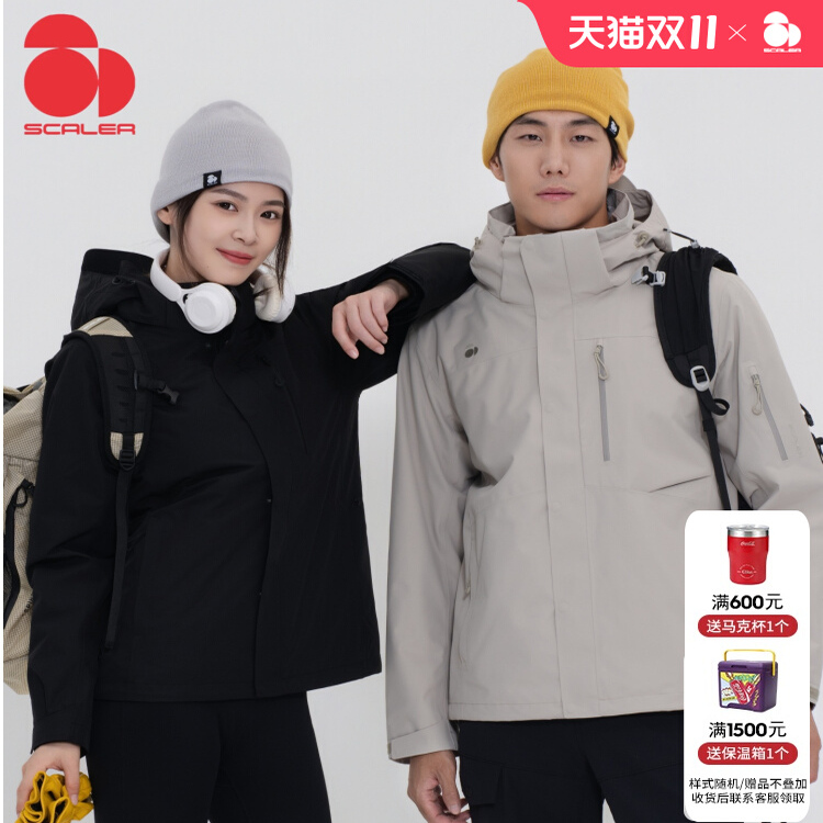 思凯乐户外25男女三合一鹅绒冲锋衣防雨保暖两件套登山服F2406990