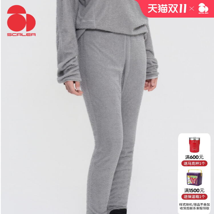 思凯乐户外25秋冬新款男女动态保暖抓绒裤打底裤保暖秋裤F3806111