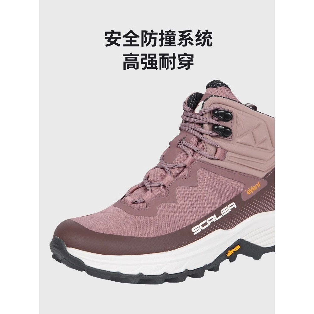 [俞敏洪同款]思凯乐户外Gladan登山徒步鞋冬防滑耐磨男女X9815957