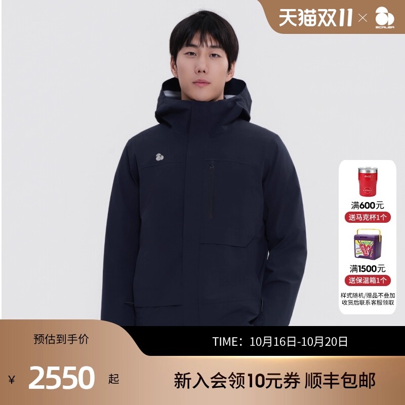 思凯乐户外25秋冬男女三合一鹅绒冲锋衣防风雨保暖登山服F2416719