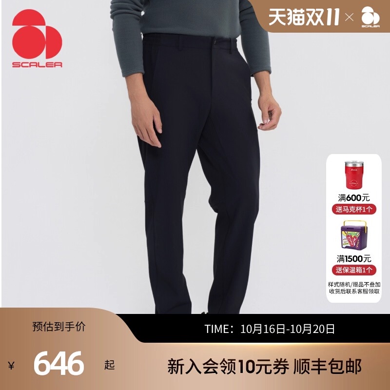 SCALER思凯乐户外25秋冬新款男女弹力长裤商务抗皱休闲裤F3516709