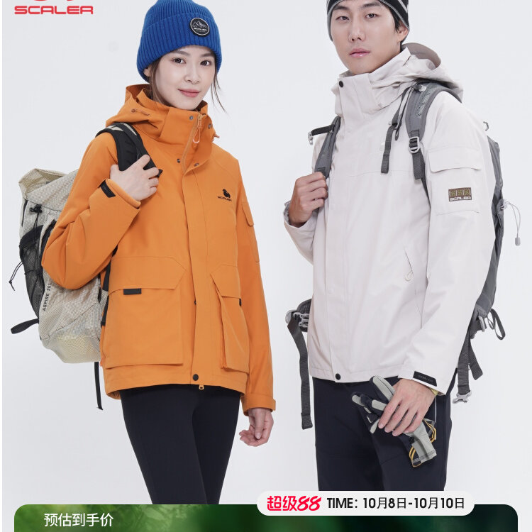思凯乐户外25秋冬男女两件套抓绒内胆冲锋衣防水保暖外套F2406993
