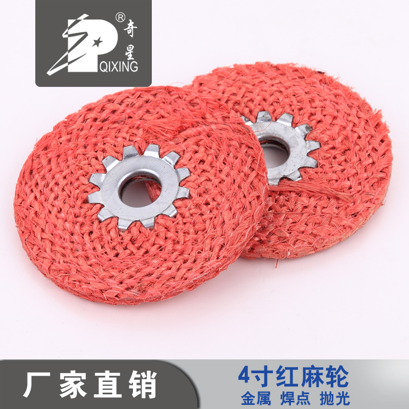 undefined4 Angle grinder Ma round Stainless steel Metal Joints polishing gules Linen thread Polishing wheel Sisal Wheelundefinedin the Hardware/Tool , Power Tools , Chainsaw film  category - from Buy2taobao.com to provide professional Taobao agent buy service