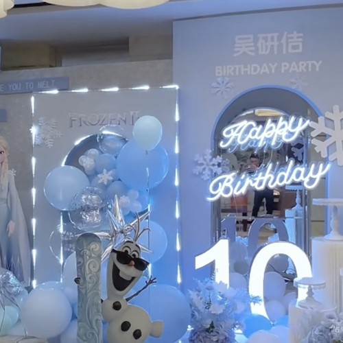 婚庆道具派对布置KT板贴片灯带流水灯带跑马灯LED灯追光灯