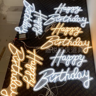 求婚布置marryme发光字母灯生日派对happybirthday生日快乐灯牌
