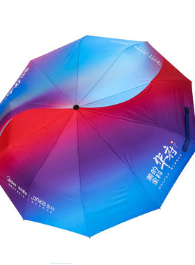 雨伞广告伞定制黑胶布防晒加印logo数码折叠伞印满伞印刷晴雨两用