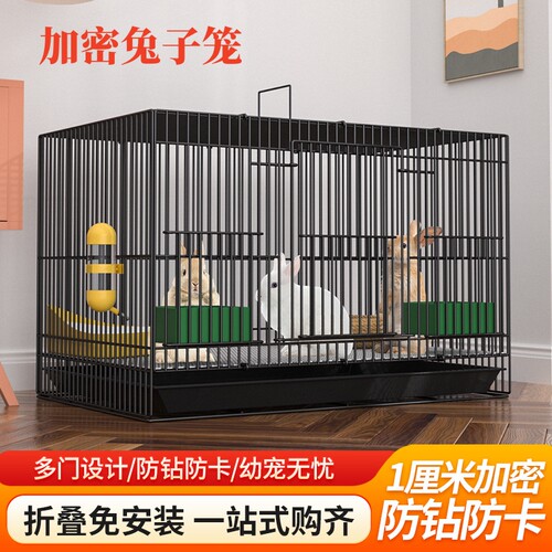 【今日大促】兔子笼加密家用！
