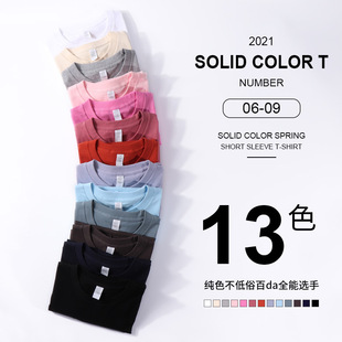 xs码 男装 t恤阿美咔叽加小码 外贸250g新疆棉重磅纯色全棉圆领短袖