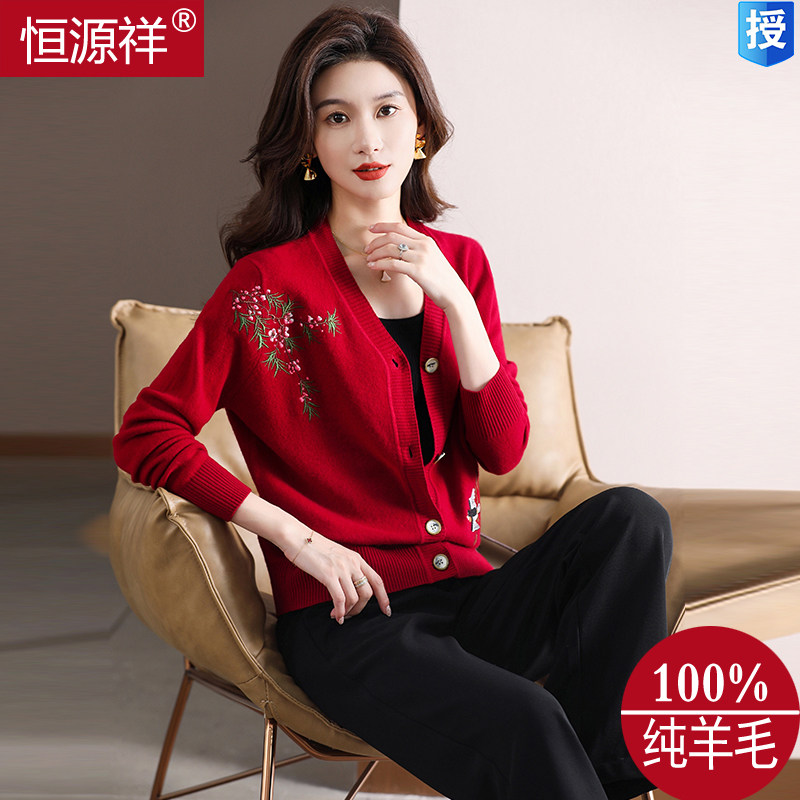恒源祥春秋冬新款女士100%进口绵羊毛针织开衫单排扣刺绣短款外套怎么看?