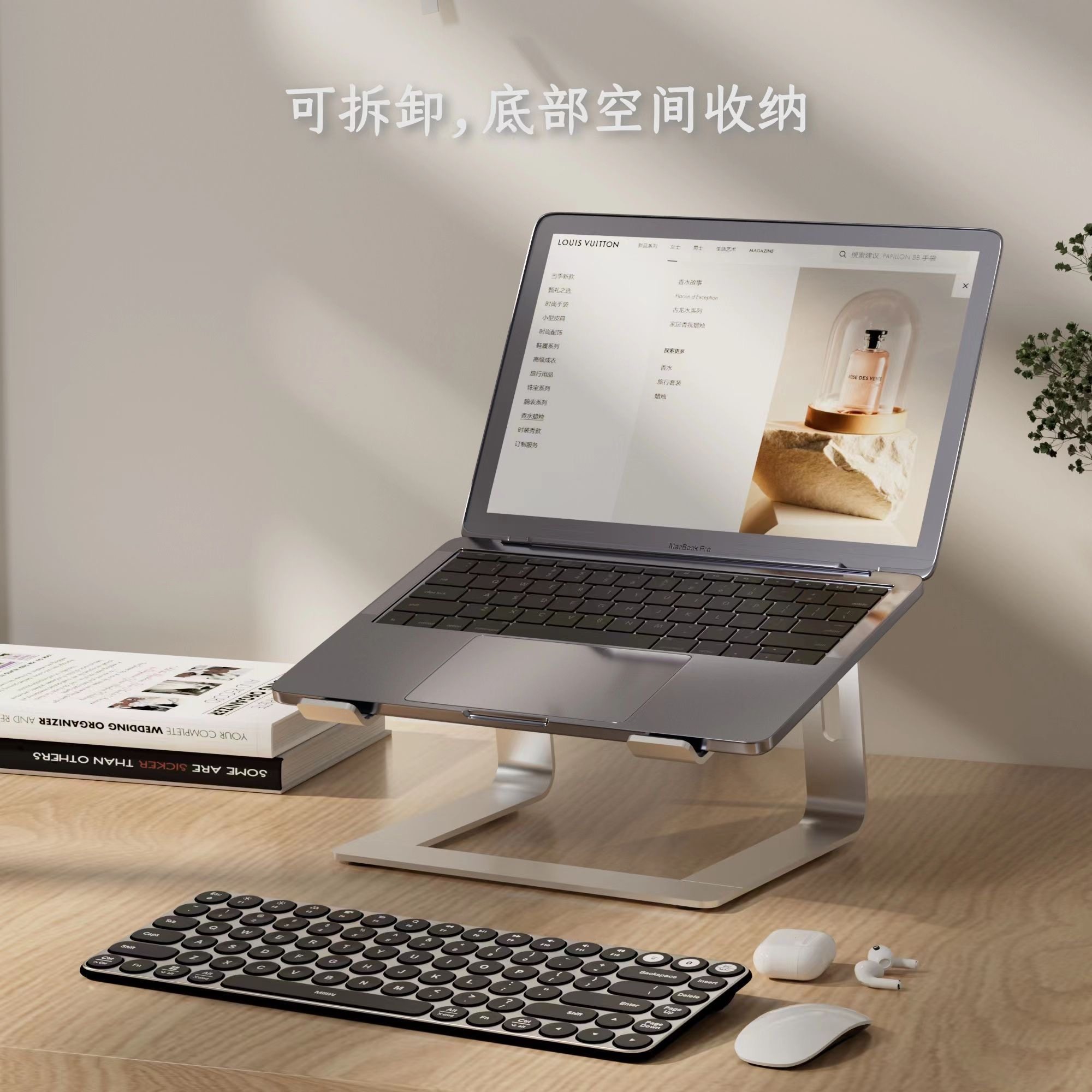 笔记本电脑支架桌面多功能可拆卸