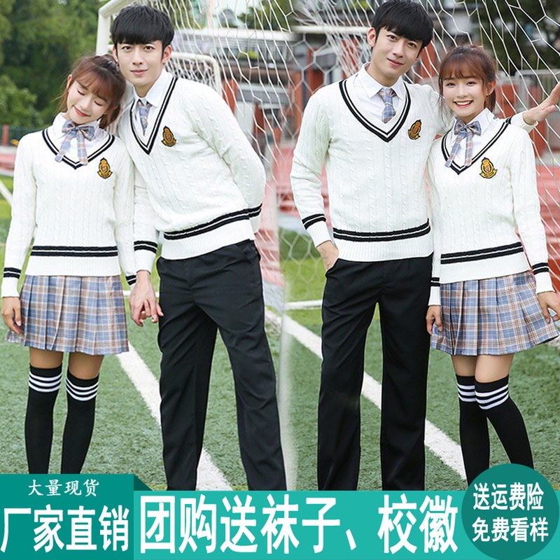 jk制服秋新款水手服中学生校服制服女学生学院风班服情侣校服套装券后128.00元