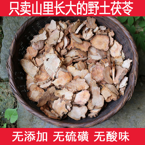 广东农家无硫粉质土茯苓煲汤材料