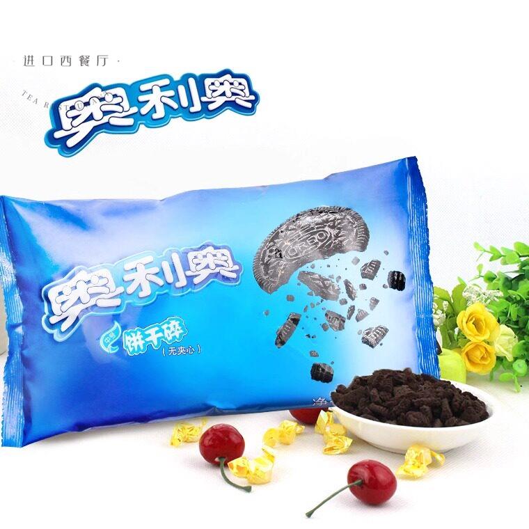 奥利奥中号饼干碎屑无夹心饼坯400g冰淇淋木糠杯餐饮烘焙原料
