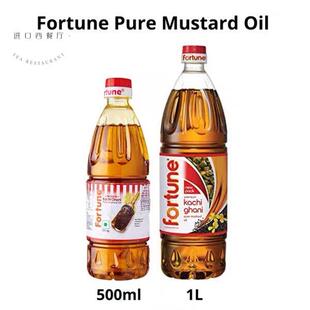 INDIAN FOOD 印度 PURE MUSTARD OIL芥籽油芥子 500ml 1L