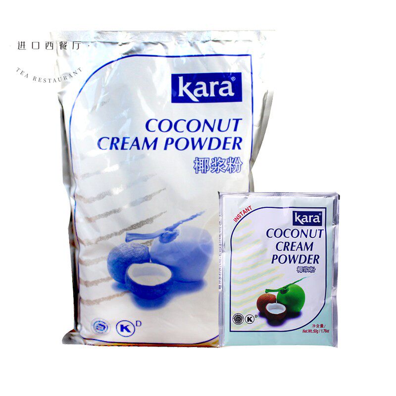 印尼佳乐椰浆粉1kg进口奶茶店商用烘焙椰奶纯椰子粉kara速溶椰汁