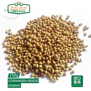 INDIAN FOOD/SPICE印度香菜子香菜籽 芫荽籽coriander seeds 250G