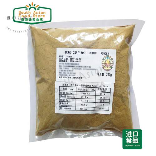 INDIAN 印度食品 CUMIN POWDER JEERA POWDER 芝兰粉 孜然粉 250g