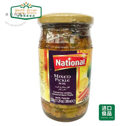 PAKISTANI FOOD 巴基斯坦 achar National mixed pickle 泡菜酱菜