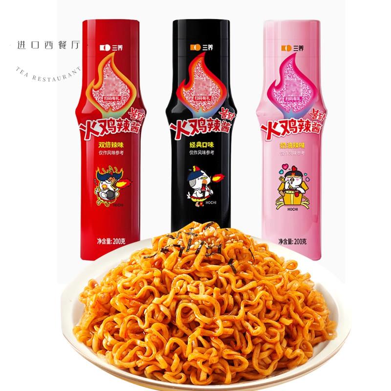 韩国进口三养火辣酱拌火鸡面酱双倍辣奶油味200g普达客韩式拌面料图片