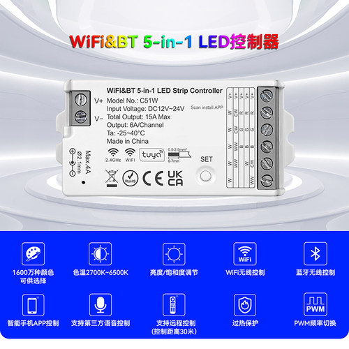 涂鸦WiFi蓝牙五合一开关控制器