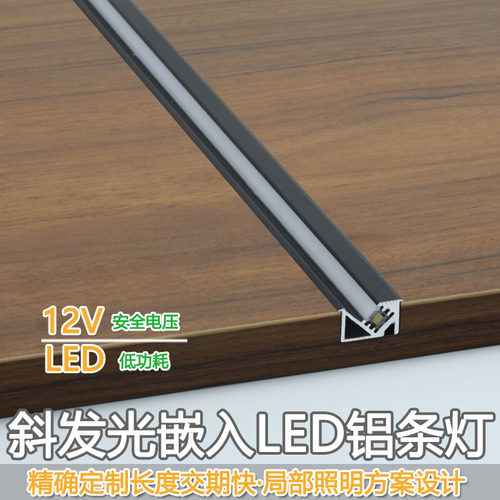 12V橱柜灯遮光防炫目柔光无频闪