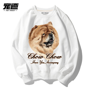 春秋季松狮犬2023宠迹新品宽松套头美式长袖t恤高街ins潮上衣外套