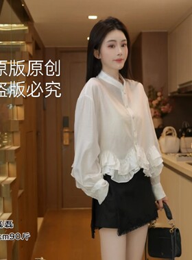 冬季新品 磊磊【甜美计划】荷叶边斗篷设计衬衫#88178