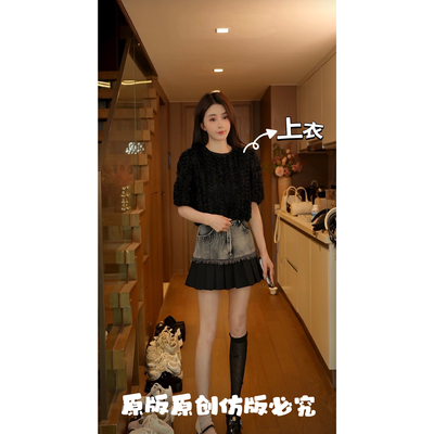 磊磊【流苏千层】短袖上衣 重工原创流苏毛毛感上衣#88101