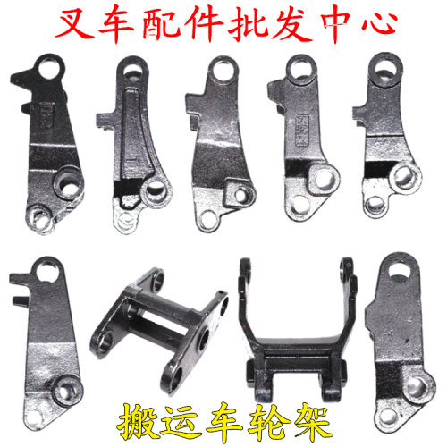 叉车配件轮架原厂促销高品质