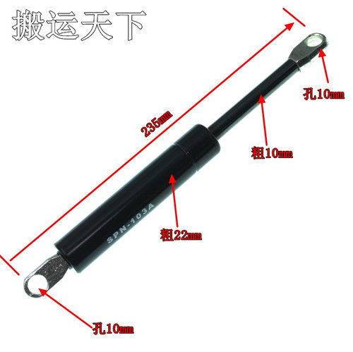 诺力加力电动叉车配件堆高车手柄气弹簧杭叉伸缩支撑杆液压杆SPN