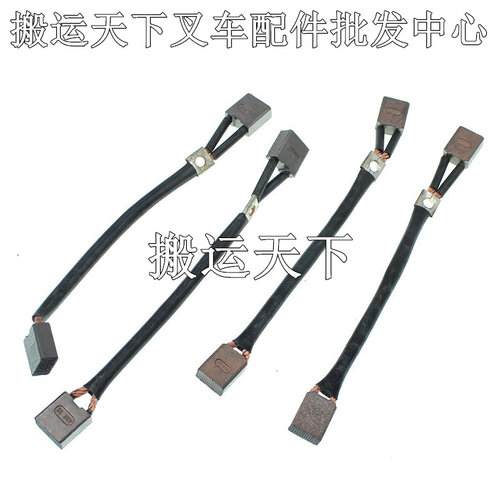 凯卓力货车尾板配件碳刷