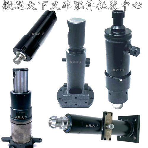电动叉车起升油缸促销