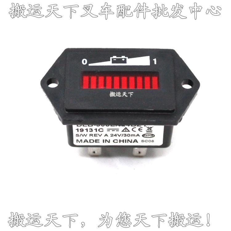 诺力叉车电量表EPT15小时表 林德MT15电量906 电压表 堆高车24V