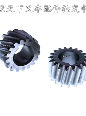 电动叉车配件马路达诺力齿圈WS250卧室30外径18高内孔15左右斜齿