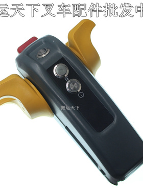 林德MT15C中力153电动小金刚仓储托盘搬运车手柄配件总成加速器旋