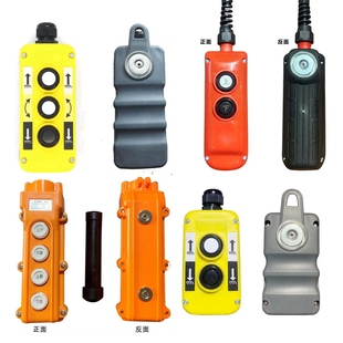 凯卓立尾板遥控器开关强磁货车汽车装卸升降控制箱电源线尾板配件