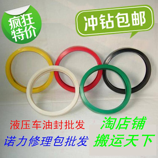 叉车液压缸油封密封圈诺力手动液压搬运车油缸配件地牛油封修理包