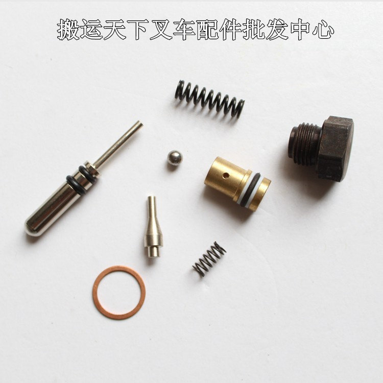 海蜜叉车配件 液压手拉车搬运托盘地牛油泵卸压阀 手动液压车阀体