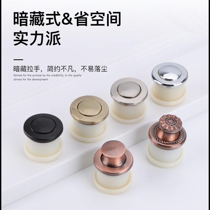 弹簧木板按钮抽屉橱柜门暗拉手