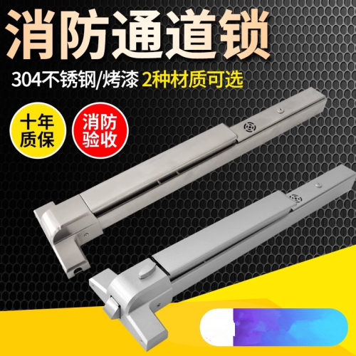 配螺丝