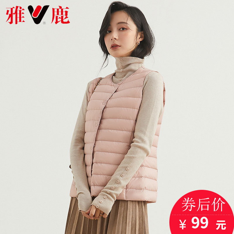 雅鹿轻薄羽绒服马甲女2020年新款冬坎肩无领薄款短款修身羽绒背心